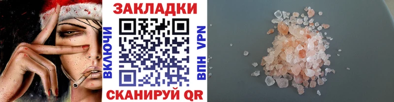 Где можно купить наркотики Нефтеюганск Каннабис  Бутират  АМФЕТАМИН  ГАШ  Меф  Кокаин  СК 