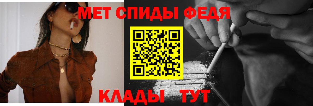 Нефтеюганск  Amphetamine 97%  Amphetamine  Вход с VPN 