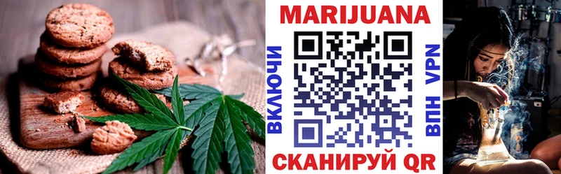 Cannafood марихуана  hydra рабочий сайт  Нефтеюганск  даркнет сайт 
