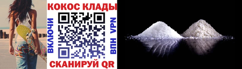 ссылка на мегу как войти  Нефтеюганск  нарко площадка официальный сайт  COCAIN Перу 
