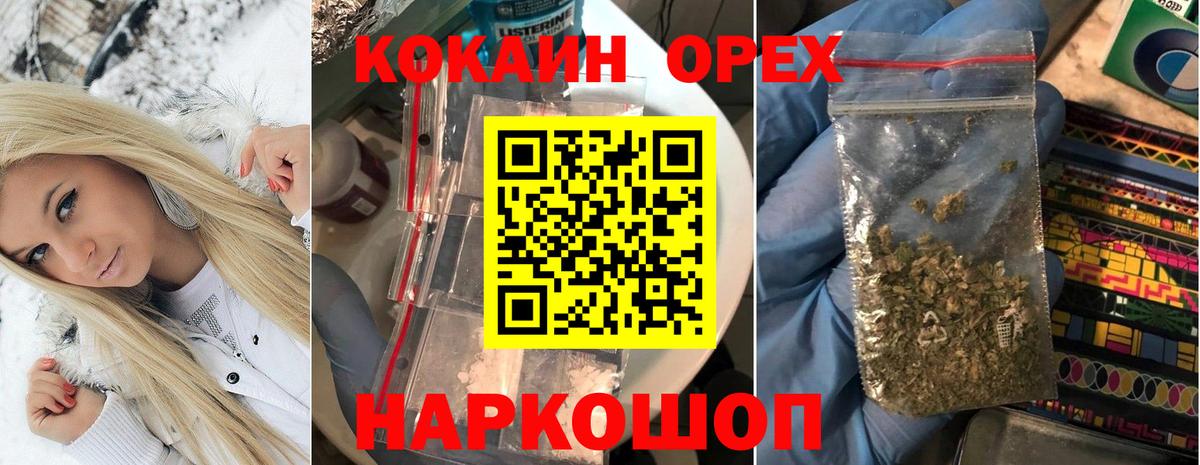 Кокаин Эквадор Нефтеюганск