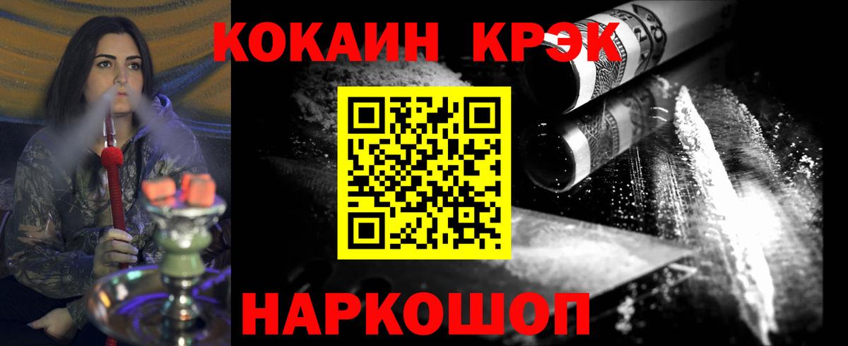 Нефтеюганск  Cocaine 99%  COCAIN 98%  Вход с VPN 