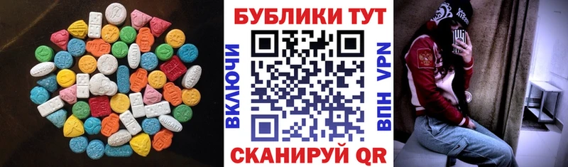 Ecstasy ешки  площадка наркотические препараты  Нефтеюганск  магазин продажи   omg как зайти 