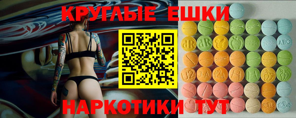 KRAKEN tor  Вход с VPN  купить  цена  ЭКСТАЗИ  Ecstasy 280мг  Нефтеюганск  Экстази 250 мг 