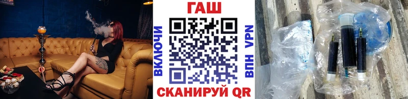 ГАШ hashish  omg tor  Нефтеюганск 