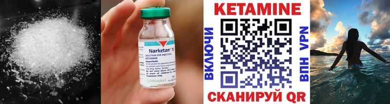 КЕТАМИН ketamine  Нефтеюганск 