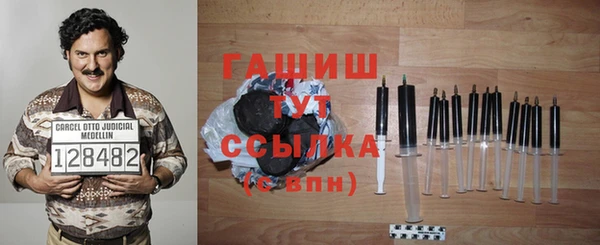 кокаин VHQ Лагань