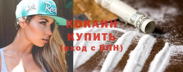 марки nbome Лабытнанги