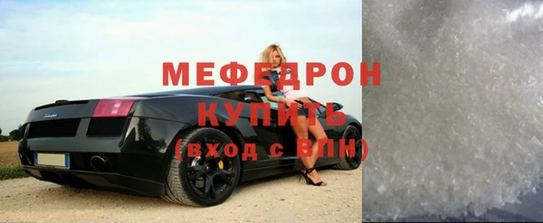 прущая мука Нижний Тагил