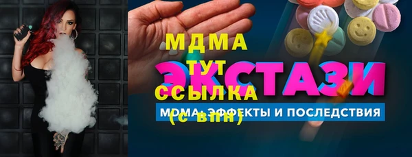 марки nbome Лабытнанги