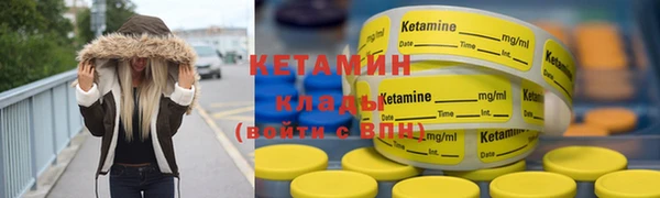 марки nbome Лабытнанги