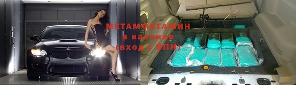 марки nbome Лабытнанги