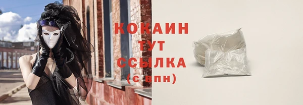 кокаин VHQ Лагань