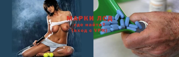 марки nbome Лабытнанги