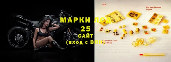 марки nbome Лабытнанги