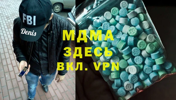марки nbome Лабытнанги
