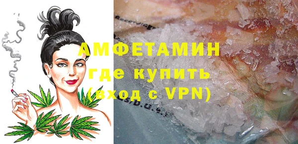 марки nbome Лабытнанги