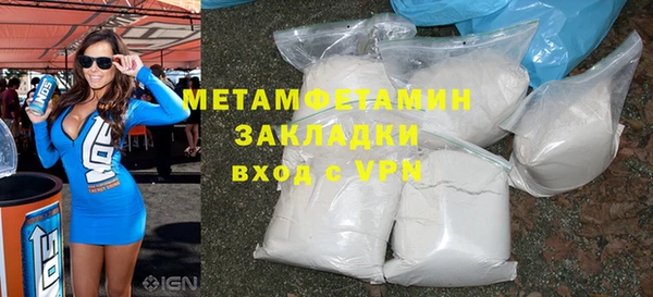 марки nbome Лабытнанги