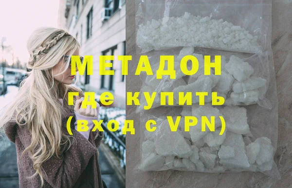 меф Ладушкин