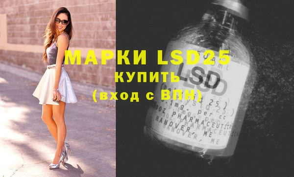 меф Ладушкин