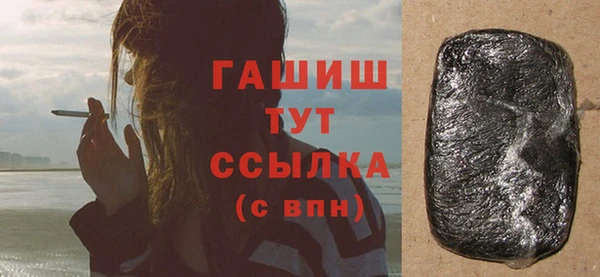 меф Ладушкин