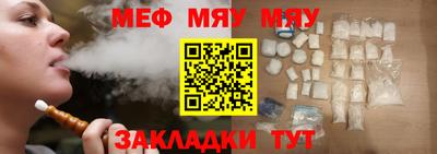 меф Ирбит