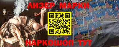 ALPHA-PVP Ипатово