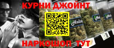 марки nbome Павлово