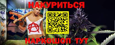 ALPHA-PVP Ипатово