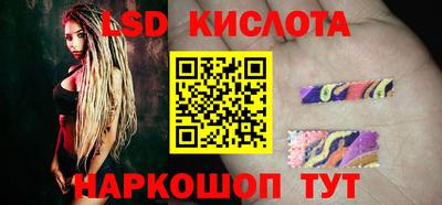 ALPHA-PVP Ипатово