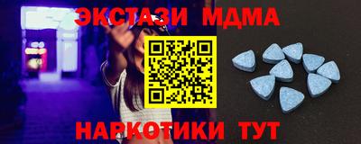 меф Ирбит