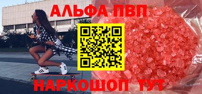 меф Ирбит