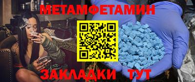 меф Ирбит