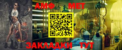 ALPHA-PVP Ипатово
