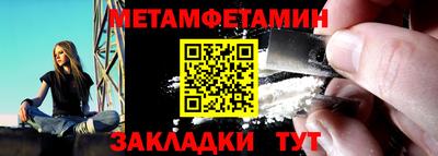ALPHA-PVP Ипатово