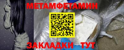 меф Ирбит