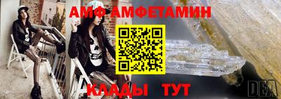 ALPHA-PVP Ипатово