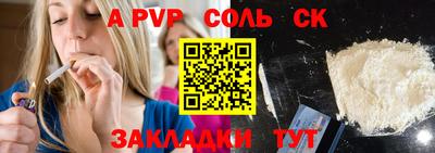 ALPHA-PVP Изобильный