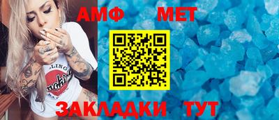 меф Ирбит