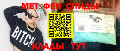 ALPHA-PVP Ипатово