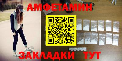 ALPHA-PVP Изобильный
