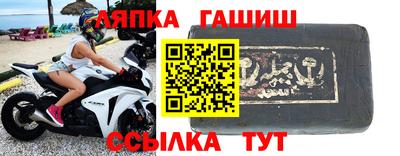 ALPHA-PVP Ипатово