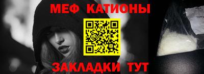 ALPHA-PVP Ипатово