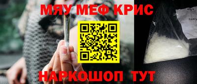 шишки Отрадное