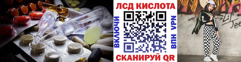 LSD-25 экстази кислота  Нефтеюганск 