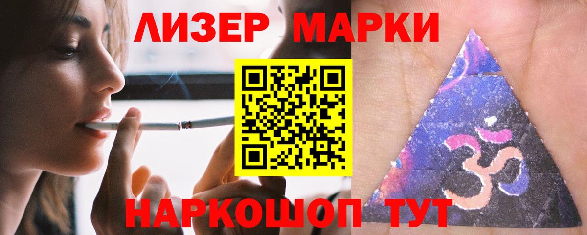 LSD-25 экстази кислота Нефтеюганск