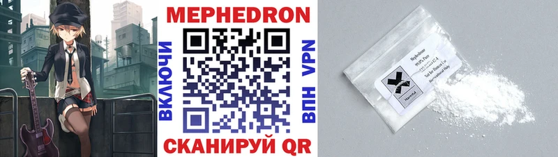 купить   мега ссылка  МЕФ мяу мяу  Нефтеюганск 