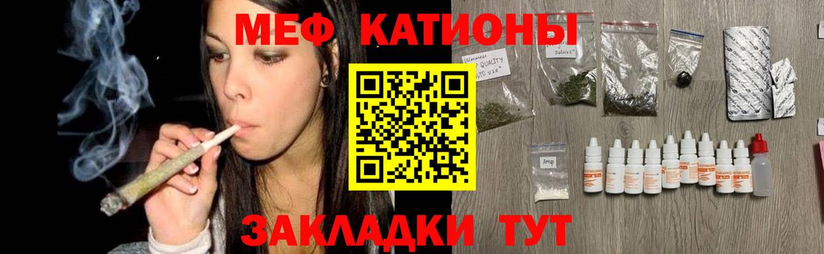 Меф  Мефедрон mephedrone  Вход с VPN  Нефтеюганск  Меф  МЕФ VHQ 