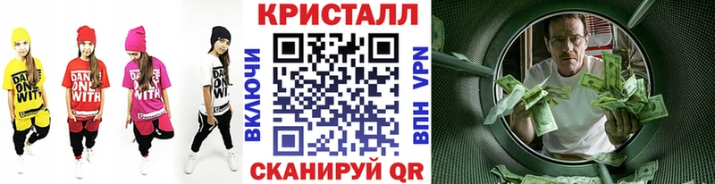 Первитин кристалл  Нефтеюганск 
