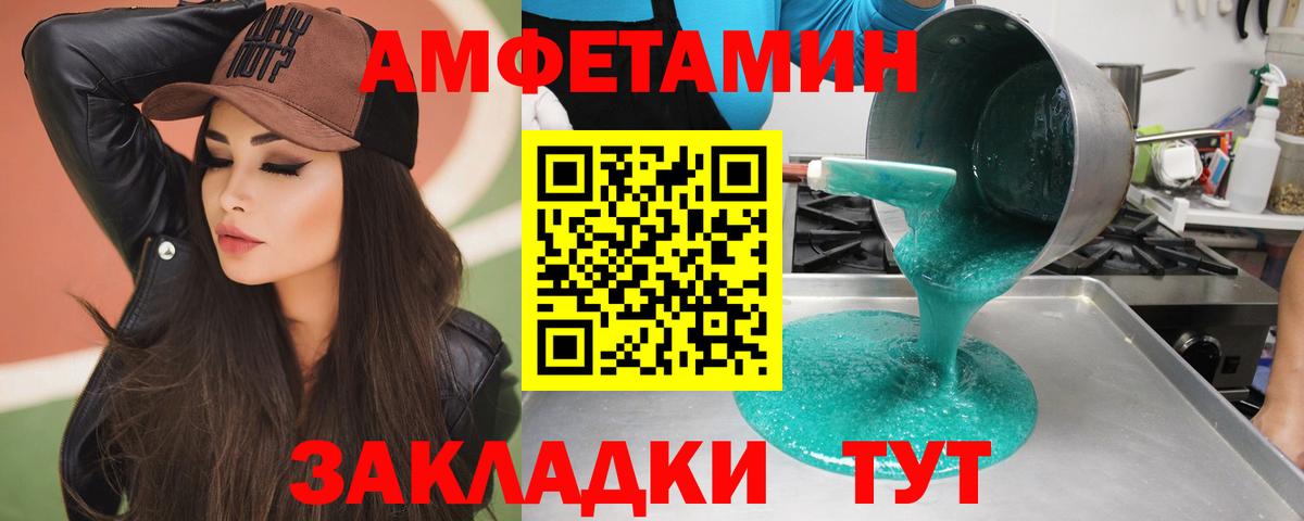 Нефтеюганск  Метамфетамин винт  Метамфетамин винт  Вход с VPN 